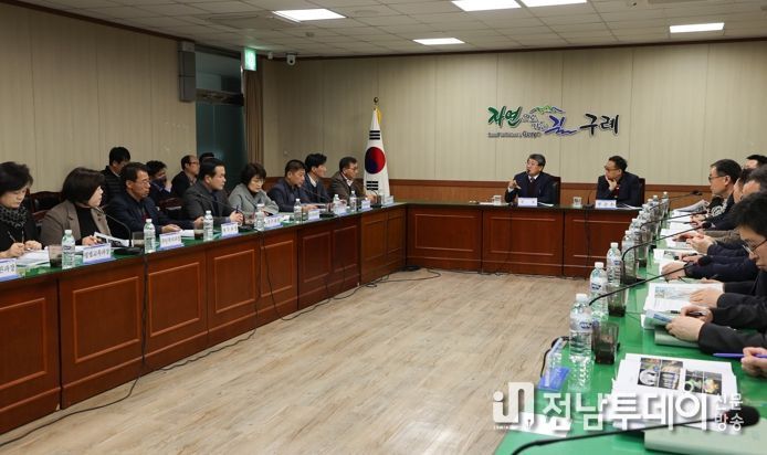 구례군, 지역 성장을 위한 3천억 원 규모 현안사업 발굴