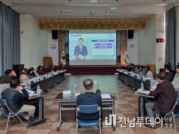 제주시,‘농촌협약’추진체계 본격 가동