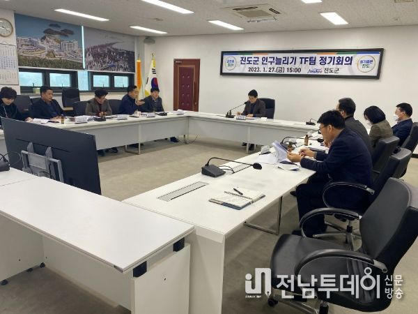 진도군, 군정 성과향상 TF팀 회의 개최