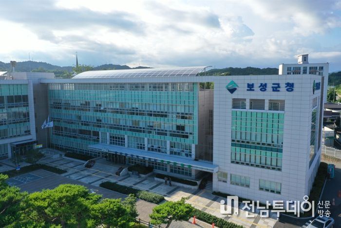 보성군청