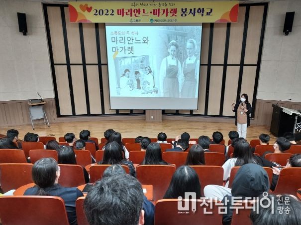 고흥군, 이제 자원봉사도 원스톱서비스로