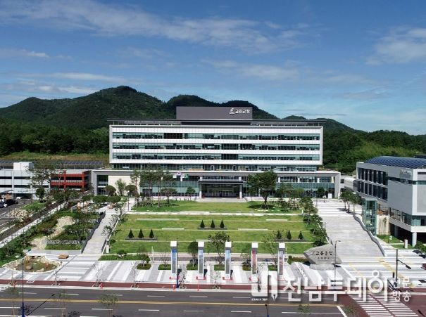 고흥군, 희망 2023 나눔캠페인 성황리에 마쳐