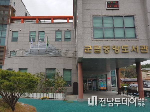 고흥군립도서관, 북스타트 ‘책선물꾸러미’ 운영