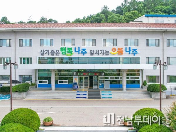 ‘상급자부터 솔선수범’ 나주시, 민선 8기 일하는 조직문화 확산 박차