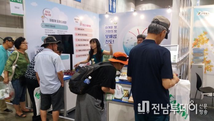 진도군, 귀농인 정착 지원사업 추진
