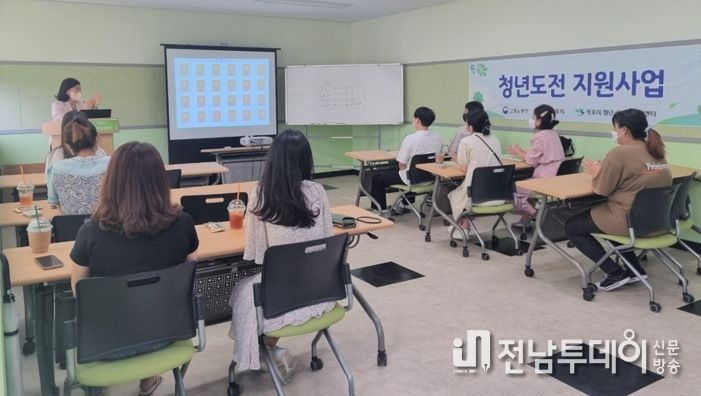 목포시, 청년도전 지원사업 3년 연속 선정