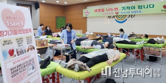 “나누면 기적이 됩니다” 나주시, 단체헌혈로 생명사랑 실천