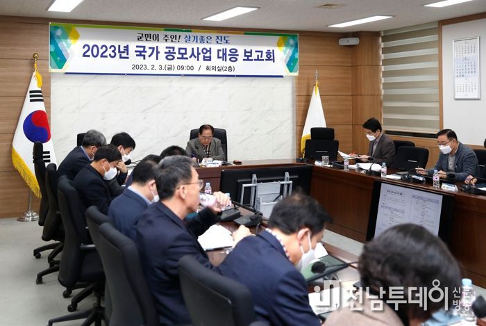 진도군, 국비 공모 예산확보 ‘총력’