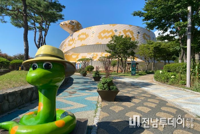 양서파충류생태공원 전경