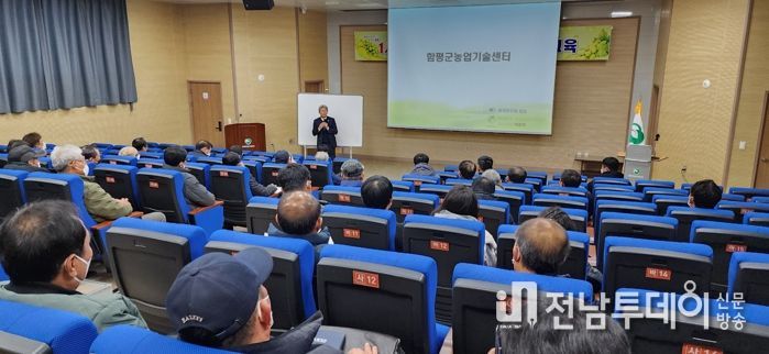 샤인머스켓 포도 영농교육 실시 모습