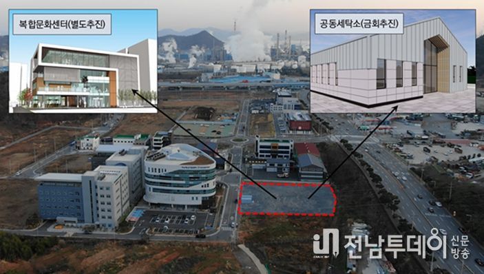 여수산단 복합문화센터 조감도