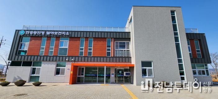 건강증진형 월야보건지소