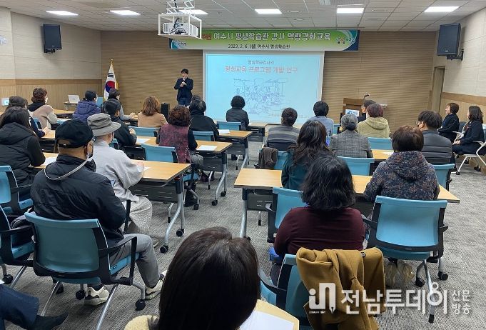 역량강화 교육