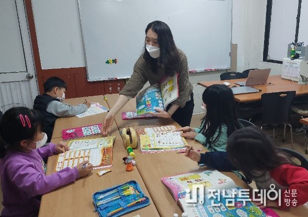 다문화가정 자녀학습지원사업