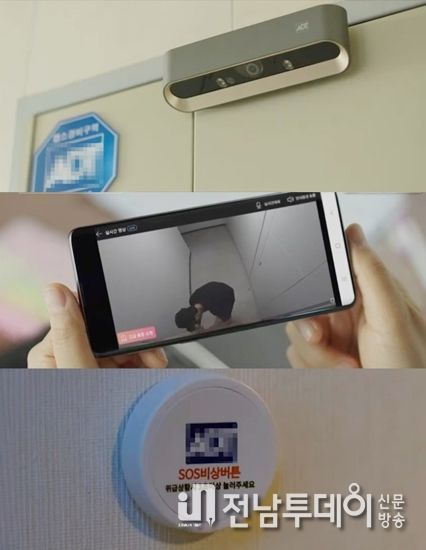 나주시, 여성 1인가구 철통 보안 장치 ‘안심홈’ 지원 사업 추진