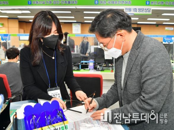 장성군, 친절 민원 서비스 제공 위해 똘똘 뭉쳤다