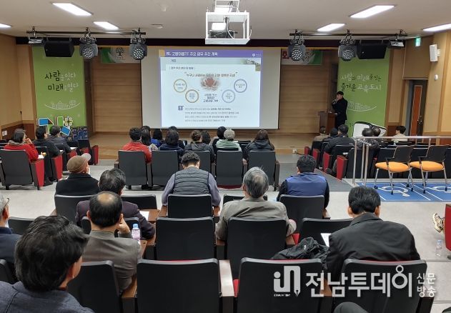 곡성군, 고향사랑기부제 활성화 전략 간담회 추진