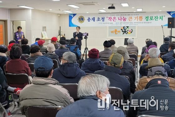 더불어樂노인복지관, ‘소원성취해부럼’ 행사