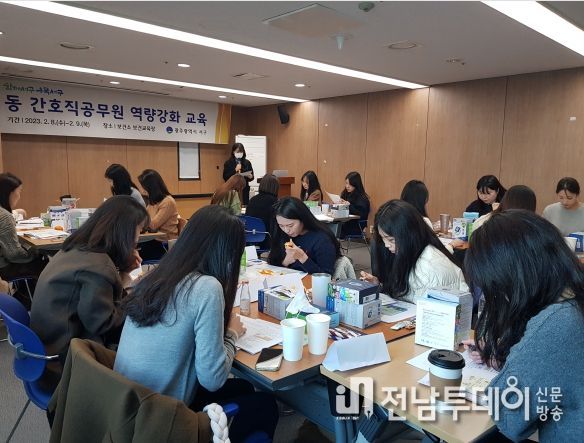광주 서구, 동 간호직공무원 역량강화 교육 실시