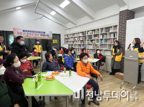 “이웃과 함께해요!” 소소한 일상 情 나눔