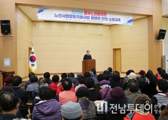 나주시, 6개 분야 노인사회활동지원사업 추진 … 어르신 240명 대상