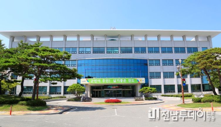 진도군청