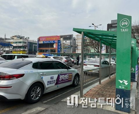 목포시, 교통법규위반행위 집중 단속