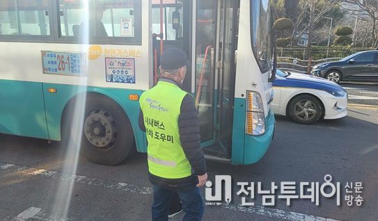 시내버스 승하차 도우미 근무