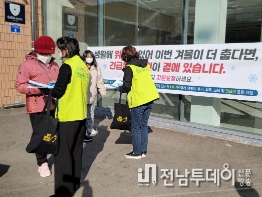 고흥군, 군민을 위한 든든한 복지...긴급복지 지원