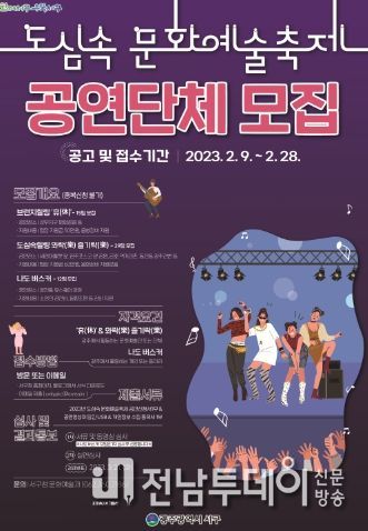 포스터