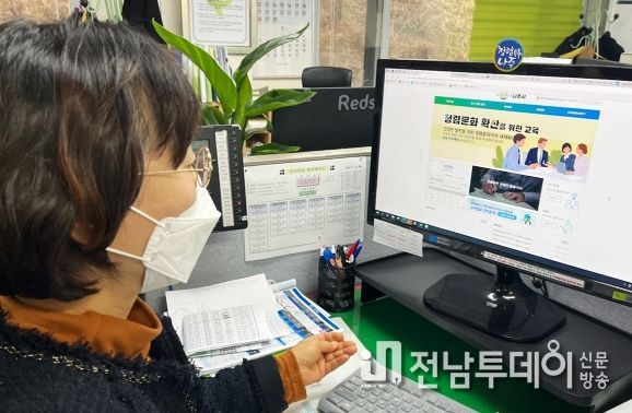자가학습 도입·운영