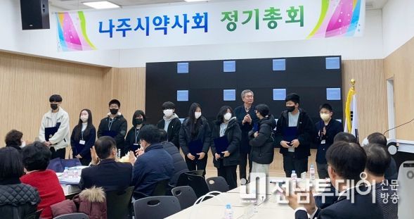 나주시 약사회, 중·고교생 장학금 300만원 후원