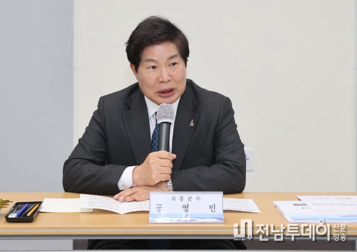 고흥군, K- UAM 실증 및 상용화 전략 협력 방안 간담회 개최