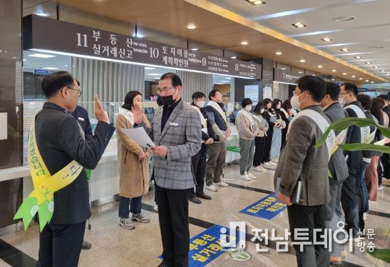 보성군, 매주 수요일 ‘친절 다짐의 날’ 운영