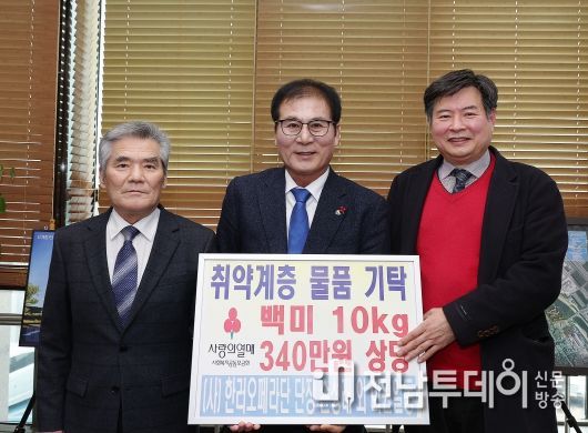 오른쪽부터 (사)한러오페라단 손성래 단장, 이상익 함평군수