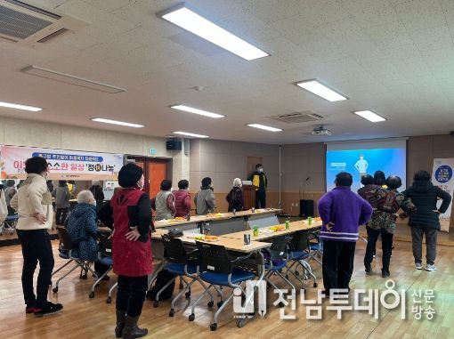 광주 동구민에 활력을! 건강도시 튼튼체조 적극 홍보