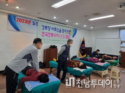 곡성군, 찾아가는 전통상수활법 프로그램 큰 호응