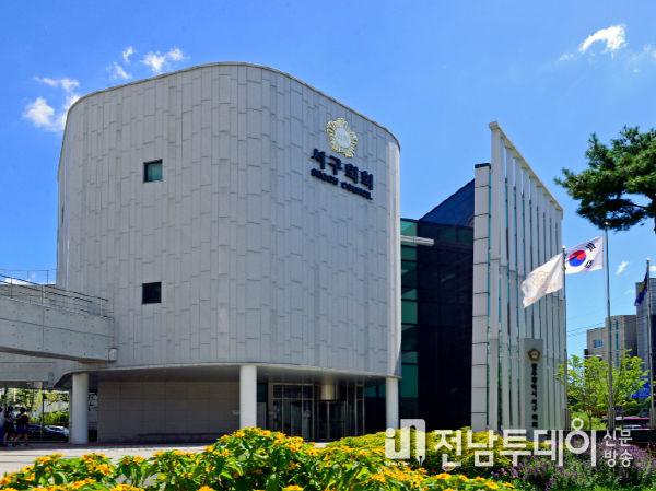 광주 서구의회