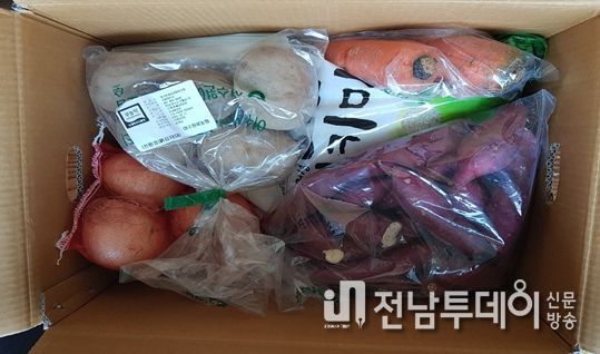 임산부 친환경농산물 꾸러미