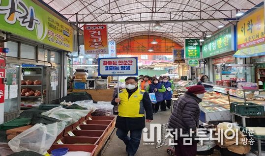 여수시(시장 정기명)가 지난 9일 학동 진남시장 일대에서 민‧관 합동 ‘동절기 화재예방 캠페인’을 전개했다.