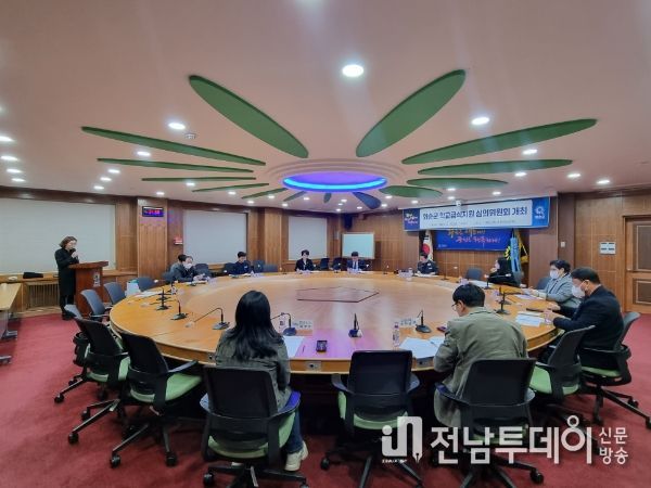 화순군은 지난 2월 10일 화순군 학교급식지원 심의위원회를 개최하였다. 사진은 주요 6안 건을 심의하는 회의 전체 모습.