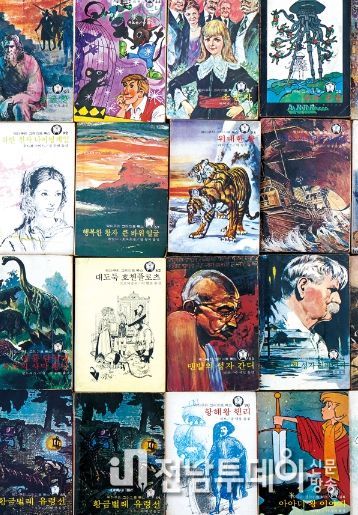 동구 인문학당 추억 소환 ‘소년·소녀 도서’展
