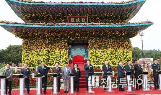 2022 대항민국 국향대전