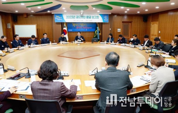 화순군은 지난 2월 13일, 국가 공모사업을 위한 공모사업 발굴 보고회를 개최했다. 사진은 구복규 화순군수 주재로 진행된 보고회 현장 모습.