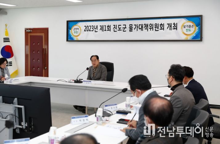 진도군, 물가 안정 위해 상·하수도 등 공공요금 동결