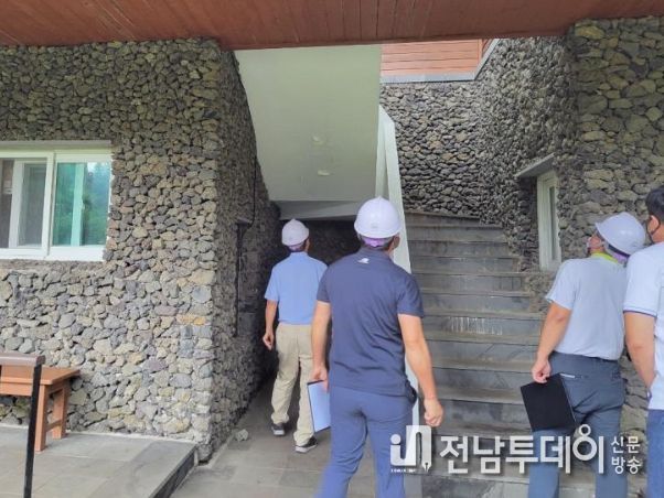제3종 시설물 실태조사