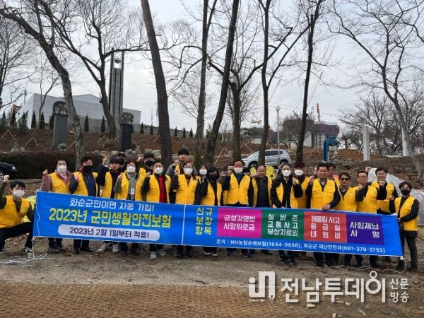 2월 13일 고인돌전통시장에서 화순군(재난안전과) 및 화순군 안전보안관 30여명이 캠페인을 실시하며 찍은 단체 사진.