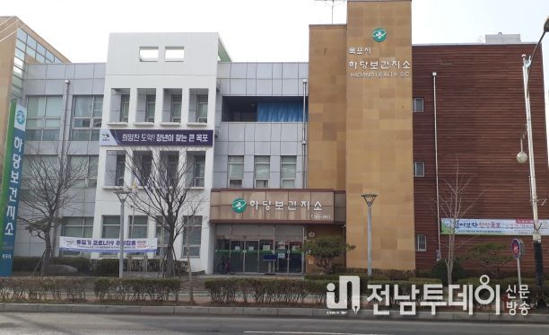 목포시 하당보건지소, 재가장애인 건강꾸러미 배송
