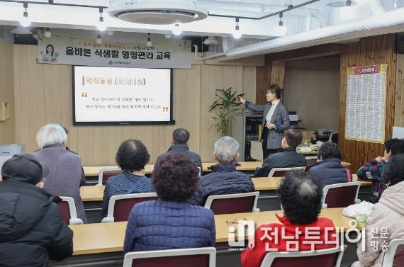 아동·어르신 맞춤형 식생활 서비스 ‘우리동네 영양 지킴이’