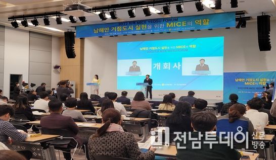 여수시가 위드 코로나 시대를 맞아 MICE산업 변화에 적극 대응한 맞춤형 MICE 인센티브 지급으로 대규모 행사와 회의 유치에 나선다.